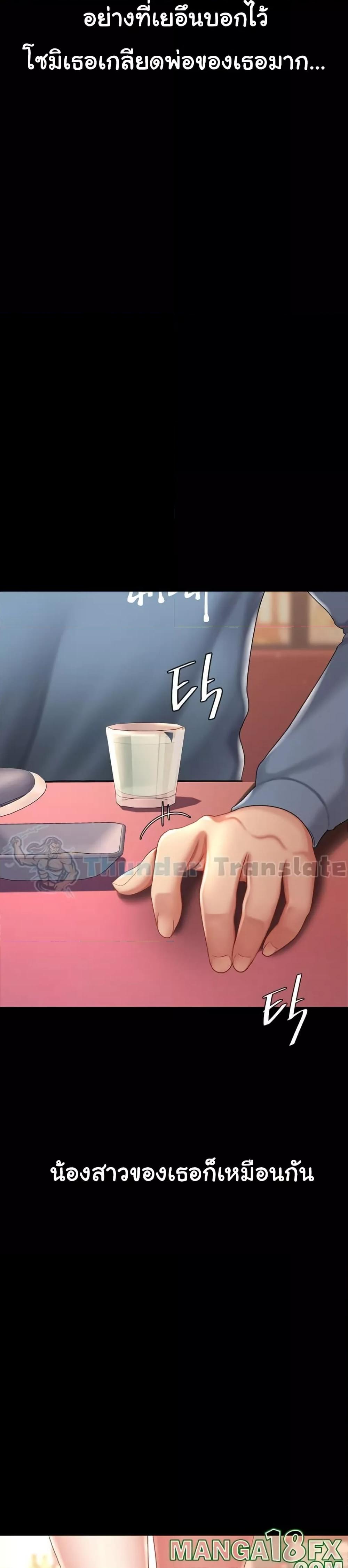 Doujin-Lc- อ่าน โดจิน มังฮวา เกาหลี ญี่ปุ่น จีน แปลไทย Go Ahead, Mom ตอนที่ 1 2 3 4 5 6 7 8 9 10 11 12 13 14 ฟรี ไม่มีโฆษณา อ่าน โดจิน Manhwa เกาหลี ญี่ปุ่น จีน เรามีครบ คัดมาให้เน้นๆ โดจิน 18+ รับประกันความฟินโดย  Doujin Lc