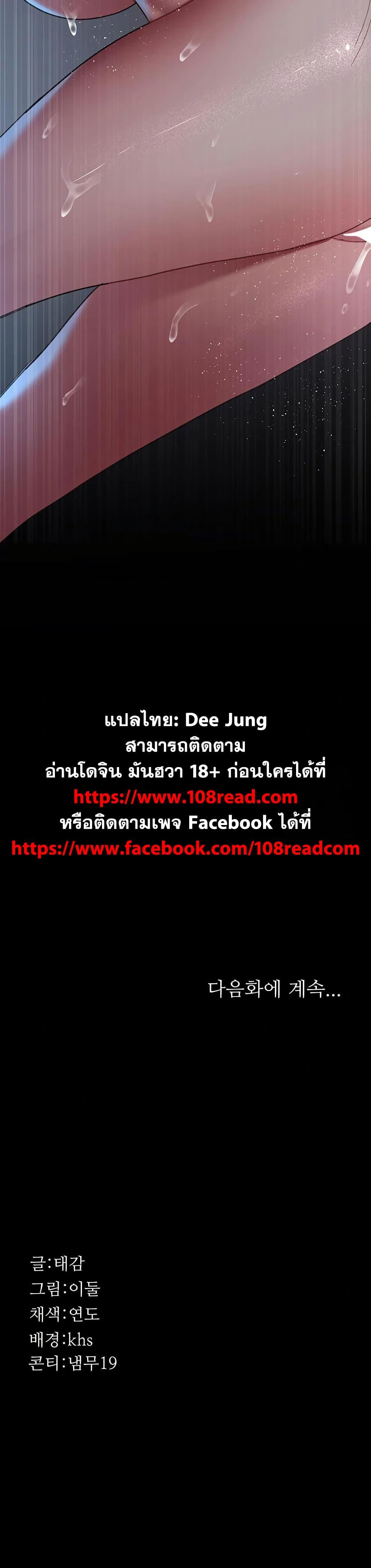 Doujin-Lc- อ่าน โดจิน มังฮวา เกาหลี ญี่ปุ่น จีน แปลไทย Night Hospital ตอนที่ 1 2 3 4 5 6 7 8 9 10 11 12 13 14 ฟรี ไม่มีโฆษณา อ่าน โดจิน Manhwa เกาหลี ญี่ปุ่น จีน เรามีครบ คัดมาให้เน้นๆ โดจิน 18+ รับประกันความฟินโดย  Doujin Lc