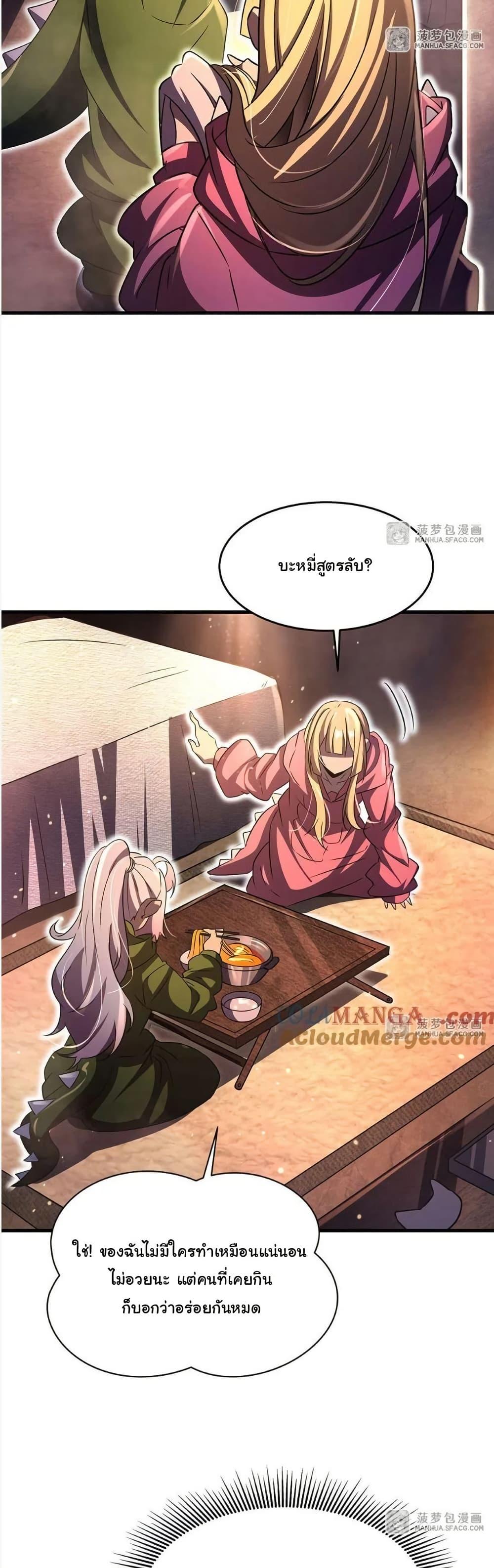 Manga-lc-com อ่านมังงะ อ่านการ์ตูน ออนไลน์ ฟรี Become a Witch in a World Full of Ghost Stories ตอนที่ 1 2 3 4 5 6 7 8 9 10 11 12 13 14 ฟรี ไม่มีโฆษณา Manga-lc - อ่าน มังงะ อ่าน การ์ตูน ออนไลน์ อ่านมังงะ ฟรี