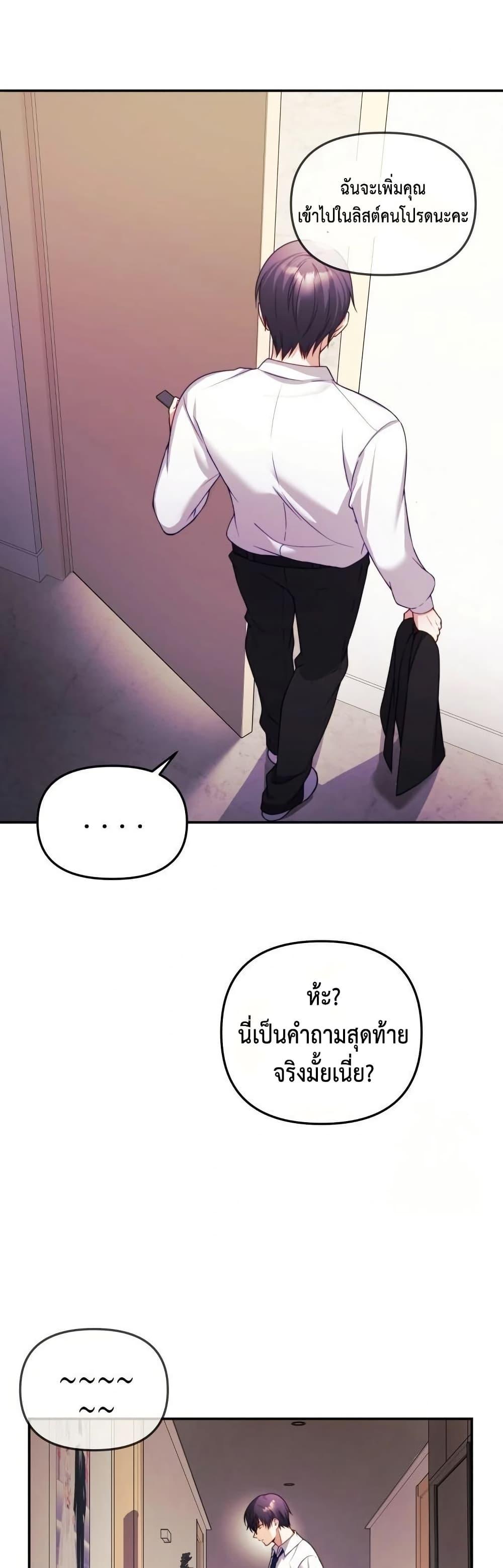 Doujin-Lc- อ่าน โดจิน มังฮวา เกาหลี ญี่ปุ่น จีน แปลไทย My Wife is a VTuber ตอนที่ 1 2 3 4 5 6 7 8 9 10 11 12 13 14 ฟรี ไม่มีโฆษณา อ่าน โดจิน Manhwa เกาหลี ญี่ปุ่น จีน เรามีครบ คัดมาให้เน้นๆ โดจิน 18+ รับประกันความฟินโดย  Doujin Lc