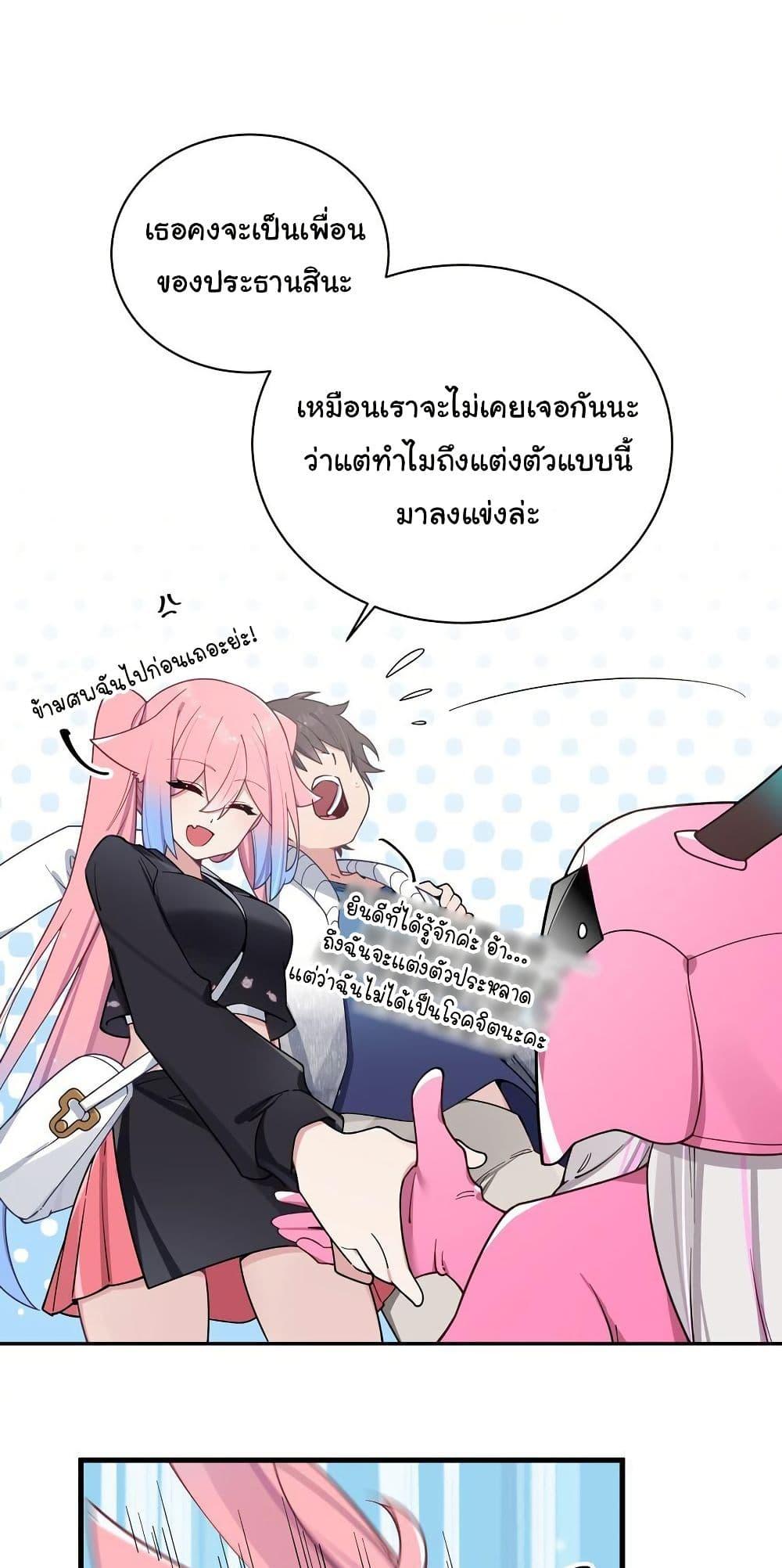 Manga-lc-com อ่านมังงะ อ่านการ์ตูน ออนไลน์ ฟรี Fake Girlfriend My Fault ตอนที่ 1 2 3 4 5 6 7 8 9 10 11 12 13 14 ฟรี ไม่มีโฆษณา Manga-lc - อ่าน มังงะ อ่าน การ์ตูน ออนไลน์ อ่านมังงะ ฟรี