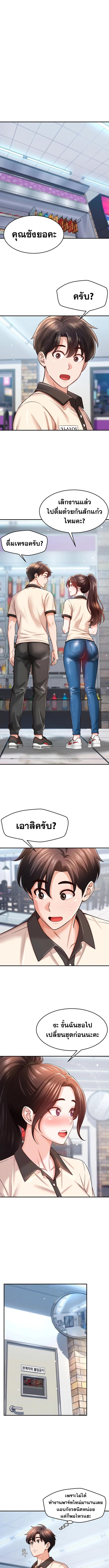 Doujin-Lc- อ่าน โดจิน มังฮวา เกาหลี ญี่ปุ่น จีน แปลไทย Taming My New ตอนที่ 1 2 3 4 5 6 7 8 9 10 11 12 13 14 ฟรี ไม่มีโฆษณา อ่าน โดจิน Manhwa เกาหลี ญี่ปุ่น จีน เรามีครบ คัดมาให้เน้นๆ โดจิน 18+ รับประกันความฟินโดย  Doujin Lc