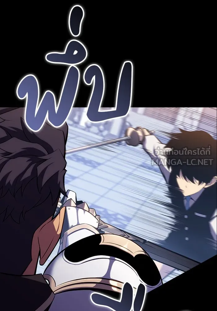 ลูกชายคนเล็กของดยุกคือมือสังหาร ตอนที่ 5 รูปที่ 69