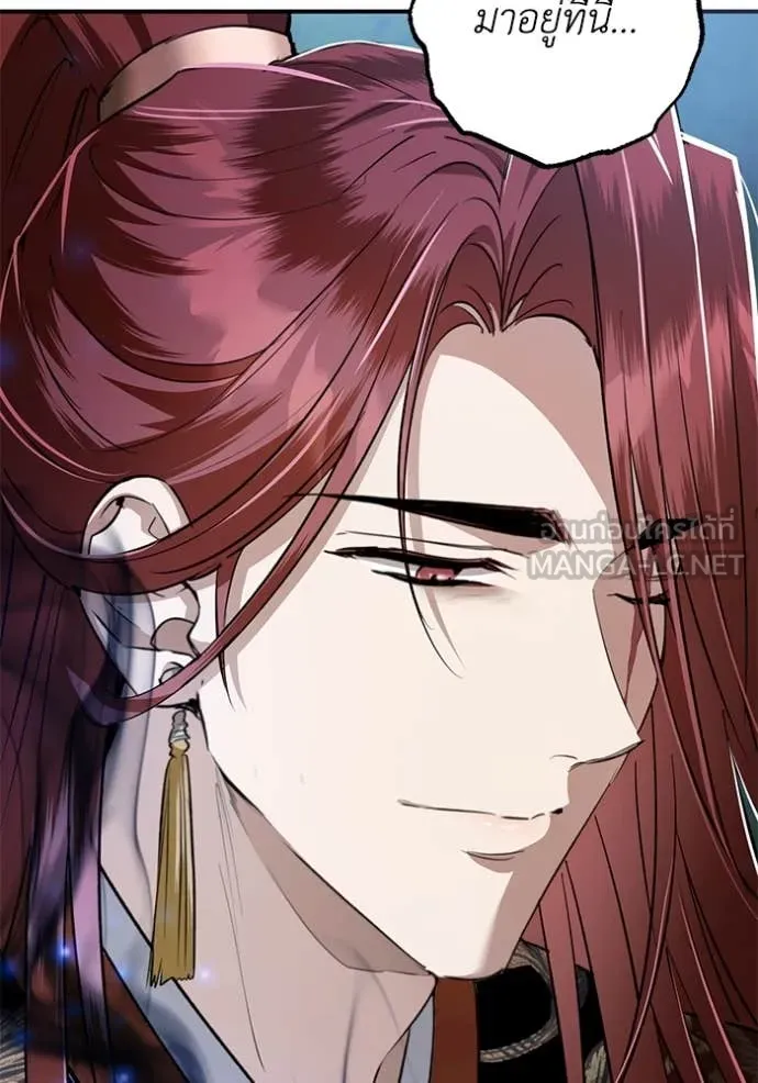 ยามหมาป่าทมิฬ ตอนที่ 78 รูปที่ 28