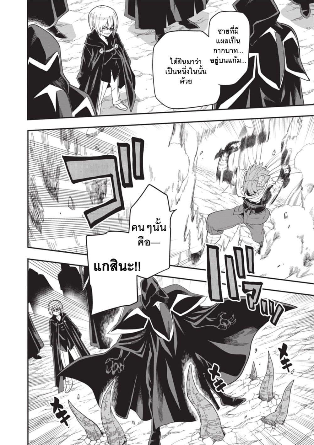 Manga-lc-com อ่านมังงะ อ่านการ์ตูน ออนไลน์ ฟรี Konjiki no Moji Tsukai – Yuusha Yonin ni Makikomareta Unique Cheat ตอนที่ 1 2 3 4 5 6 7 8 9 10 11 12 13 14 ฟรี ไม่มีโฆษณา Manga-lc - อ่าน มังงะ อ่าน การ์ตูน ออนไลน์ อ่านมังงะ ฟรี
