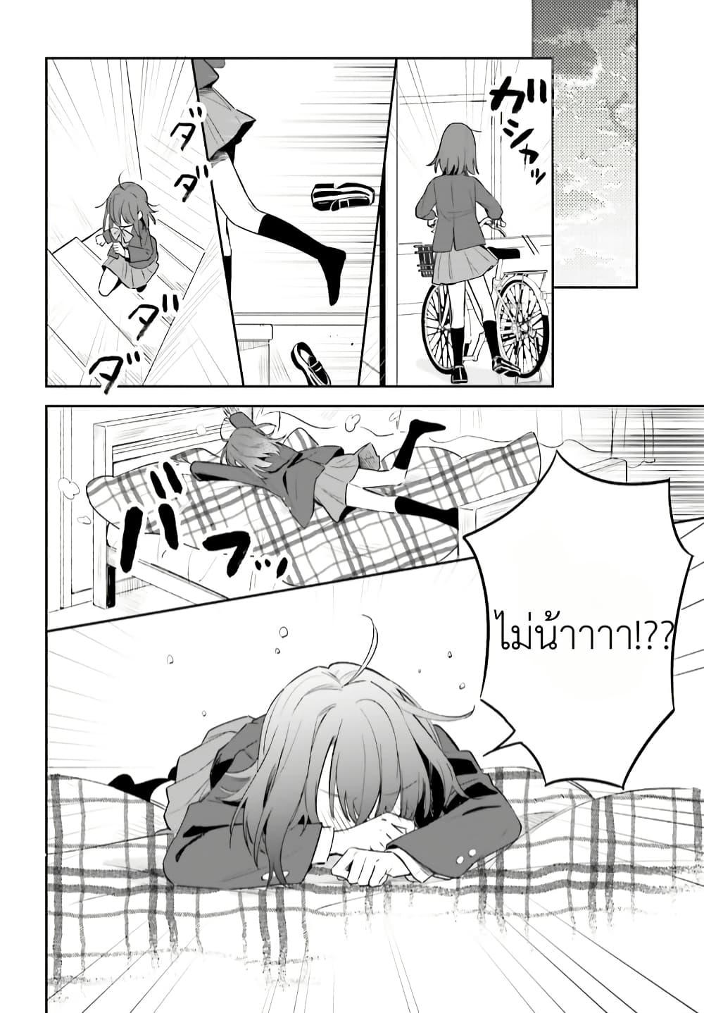 Manga-lc-com อ่านมังงะ อ่านการ์ตูน ออนไลน์ ฟรี Adachi to Shimamura (Yuzuhara Moke) ตอนที่ 1 2 3 4 5 6 7 8 9 10 11 12 13 14 ฟรี ไม่มีโฆษณา Manga-lc - อ่าน มังงะ อ่าน การ์ตูน ออนไลน์ อ่านมังงะ ฟรี