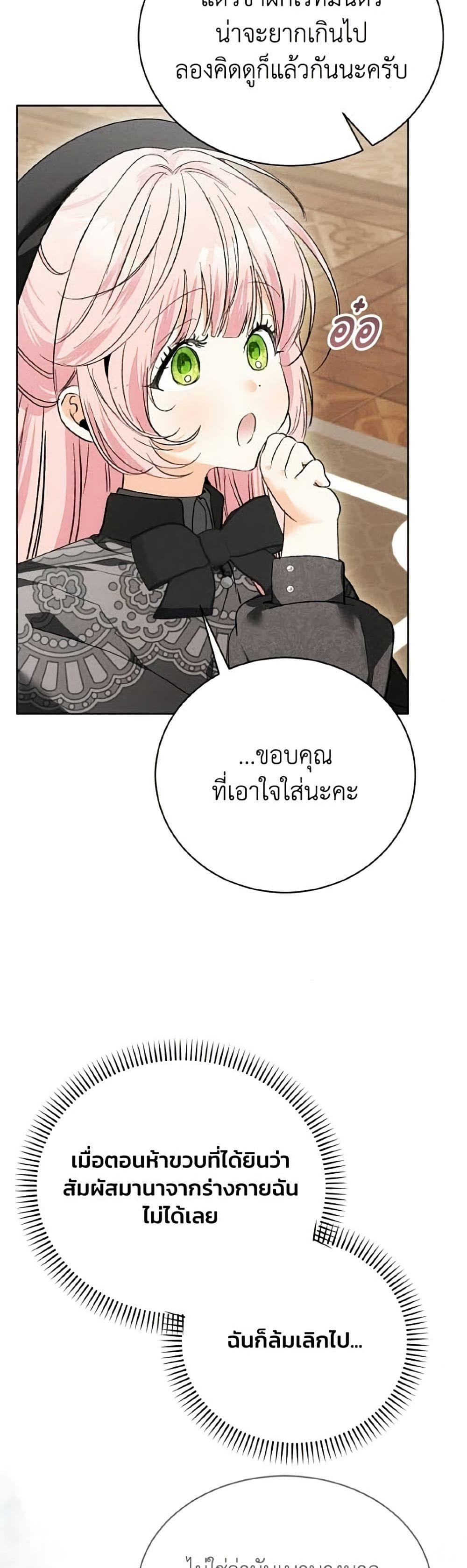 Manga-lc-com อ่านมังงะ อ่านการ์ตูน ออนไลน์ ฟรี I Will Protect My Tyrant Dad! ตอนที่ 1 2 3 4 5 6 7 8 9 10 11 12 13 14 ฟรี ไม่มีโฆษณา Manga-lc - อ่าน มังงะ อ่าน การ์ตูน ออนไลน์ อ่านมังงะ ฟรี