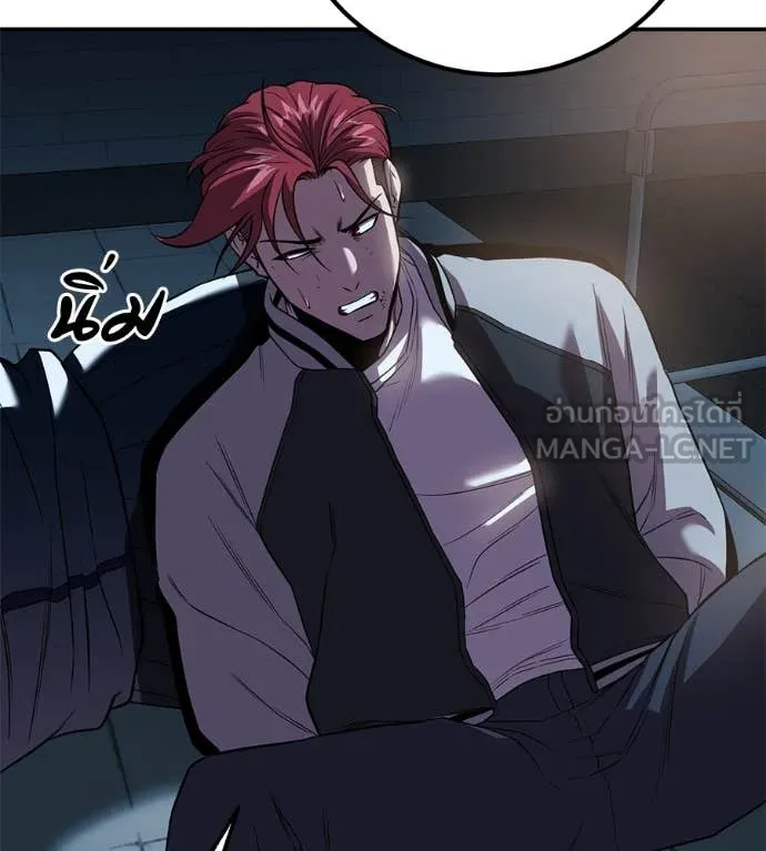 เรียกฉันว่าพระเจ้า ตอนที่ 47 รูปที่ 62