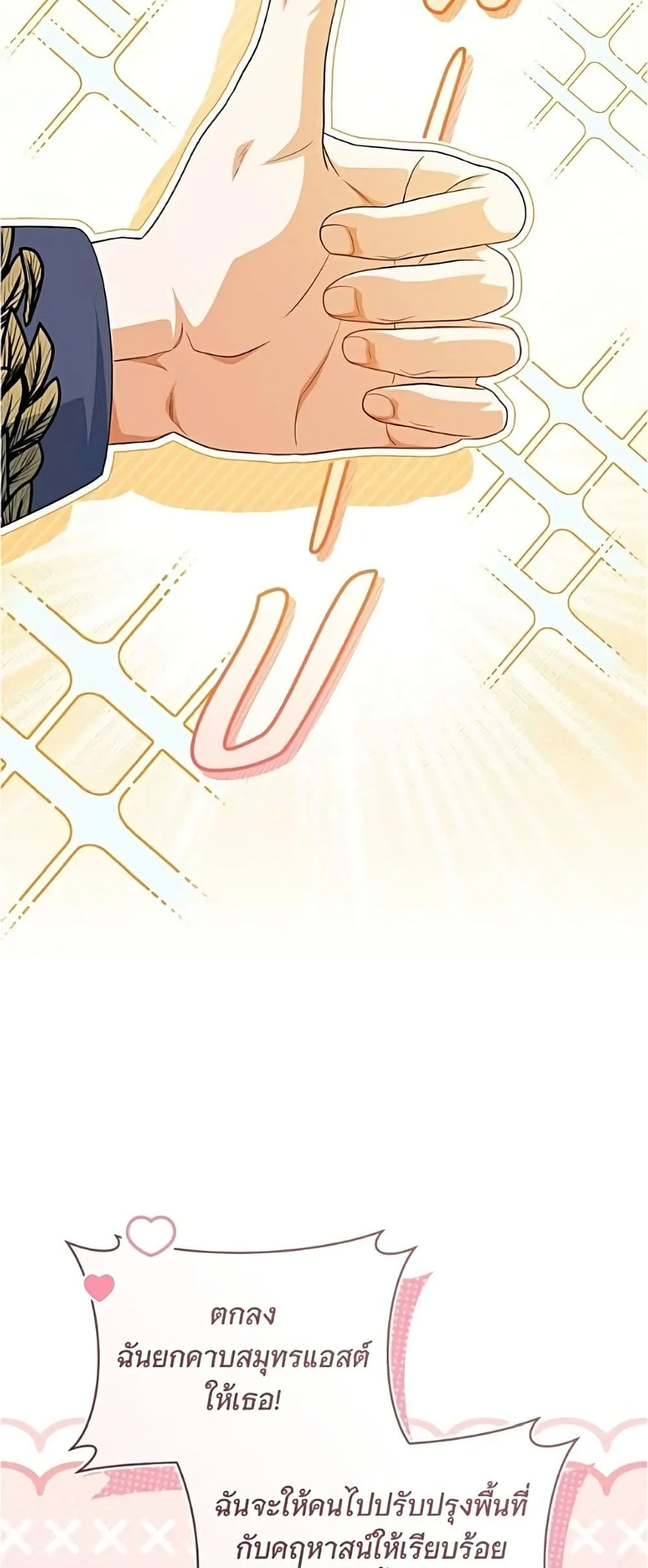 Manga-lc-com อ่านมังงะ อ่านการ์ตูน ออนไลน์ ฟรี All I Want is My Dream Home – โครงการมีสามีแถมฟรีบ้านในฝัน ตอนที่ 1 2 3 4 5 6 7 8 9 10 11 12 13 14 ฟรี ไม่มีโฆษณา Manga-lc - อ่าน มังงะ อ่าน การ์ตูน ออนไลน์ อ่านมังงะ ฟรี