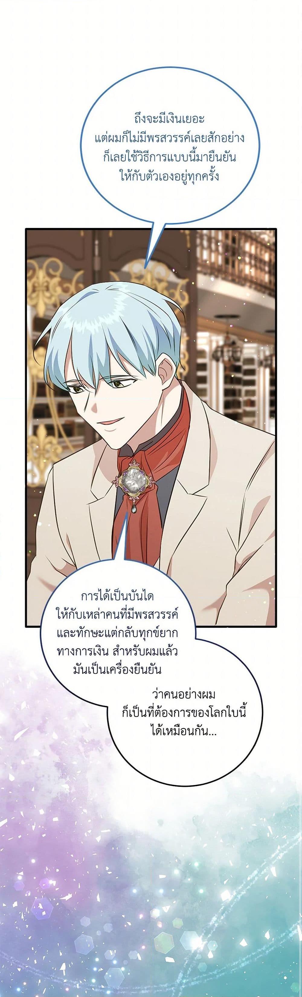 Manga-lc-com อ่านมังงะ อ่านการ์ตูน ออนไลน์ ฟรี Can’t Go Too Far With the Unrelenting Duke ตอนที่ 1 2 3 4 5 6 7 8 9 10 11 12 13 14 ฟรี ไม่มีโฆษณา Manga-lc - อ่าน มังงะ อ่าน การ์ตูน ออนไลน์ อ่านมังงะ ฟรี