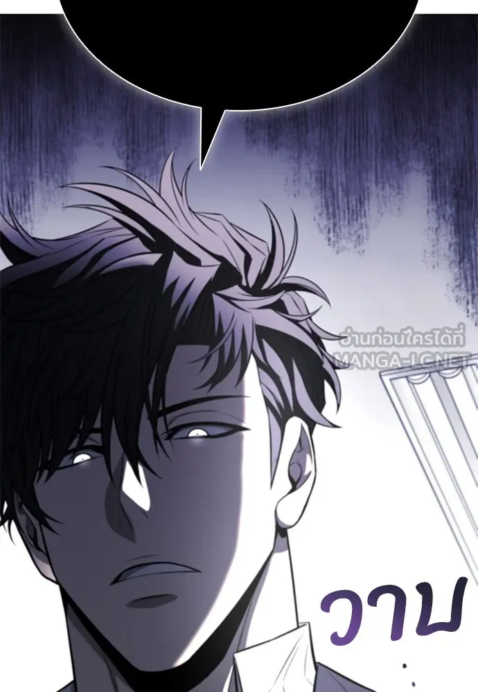 อัยการสายโหด ตอนที่ 18 รูปที่ 114