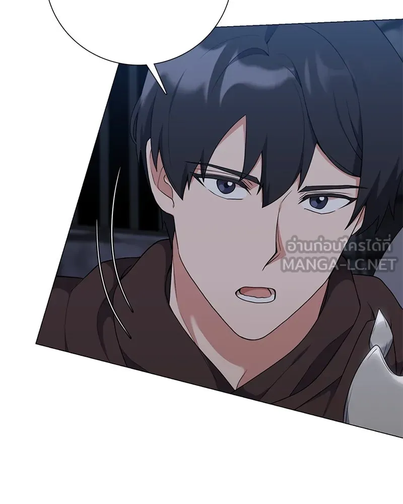 คนสวนโลกฮันเตอร์ ตอนที่ 36 รูปที่ 99