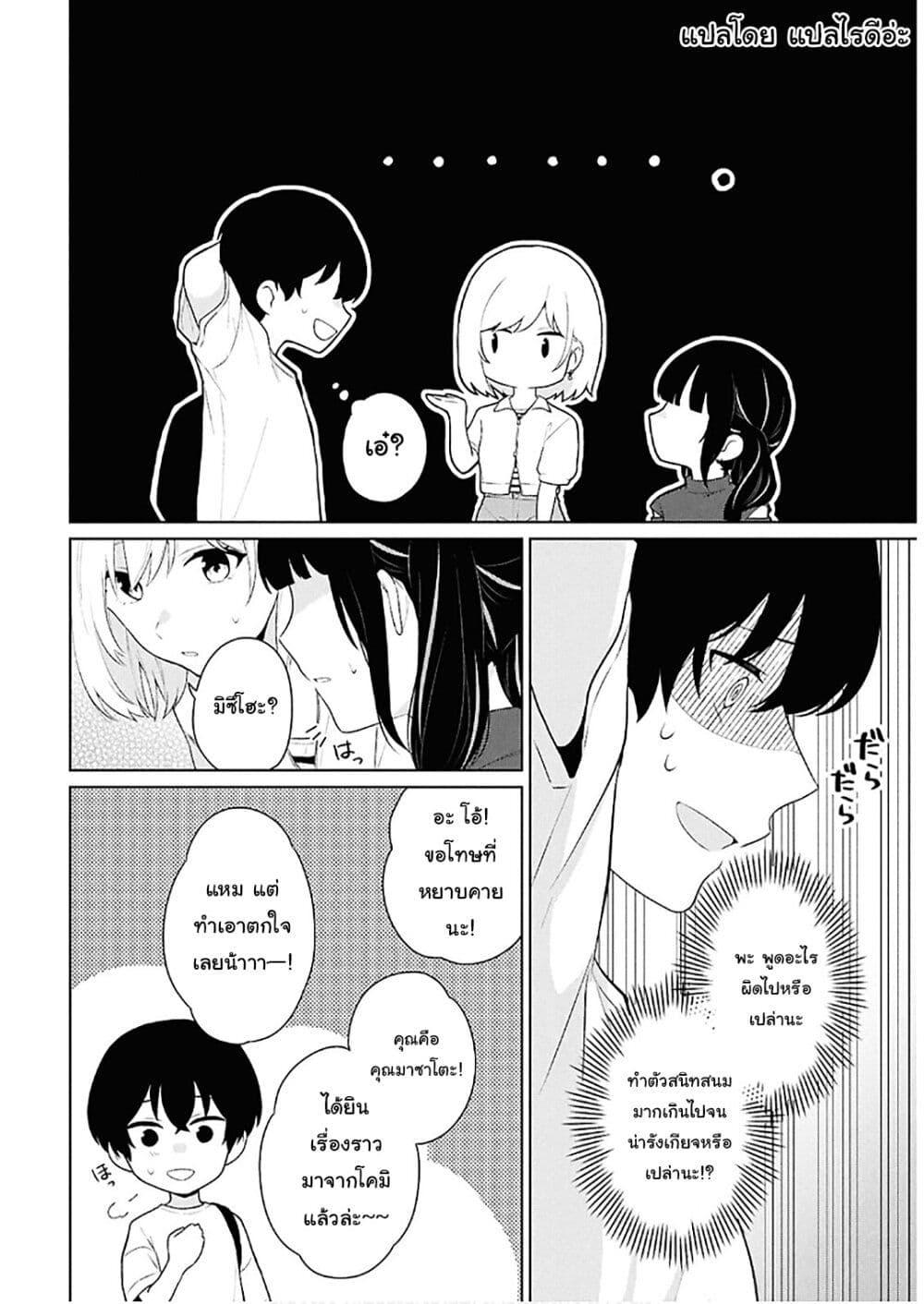 Manga-lc-com อ่านมังงะ อ่านการ์ตูน ออนไลน์ ฟรี Danjohi 15 no Sekai demo Futsu ni Ikirareru to Omotta ~ Geki Juu Kanjou na Kanojotachi ga Mujikaku Danshi ni Honrousaretara ตอนที่ 1 2 3 4 5 6 7 8 9 10 11 12 13 14 ฟรี ไม่มีโฆษณา Manga-lc - อ่าน มังงะ อ่าน การ์ตูน ออนไลน์ อ่านมังงะ ฟรี