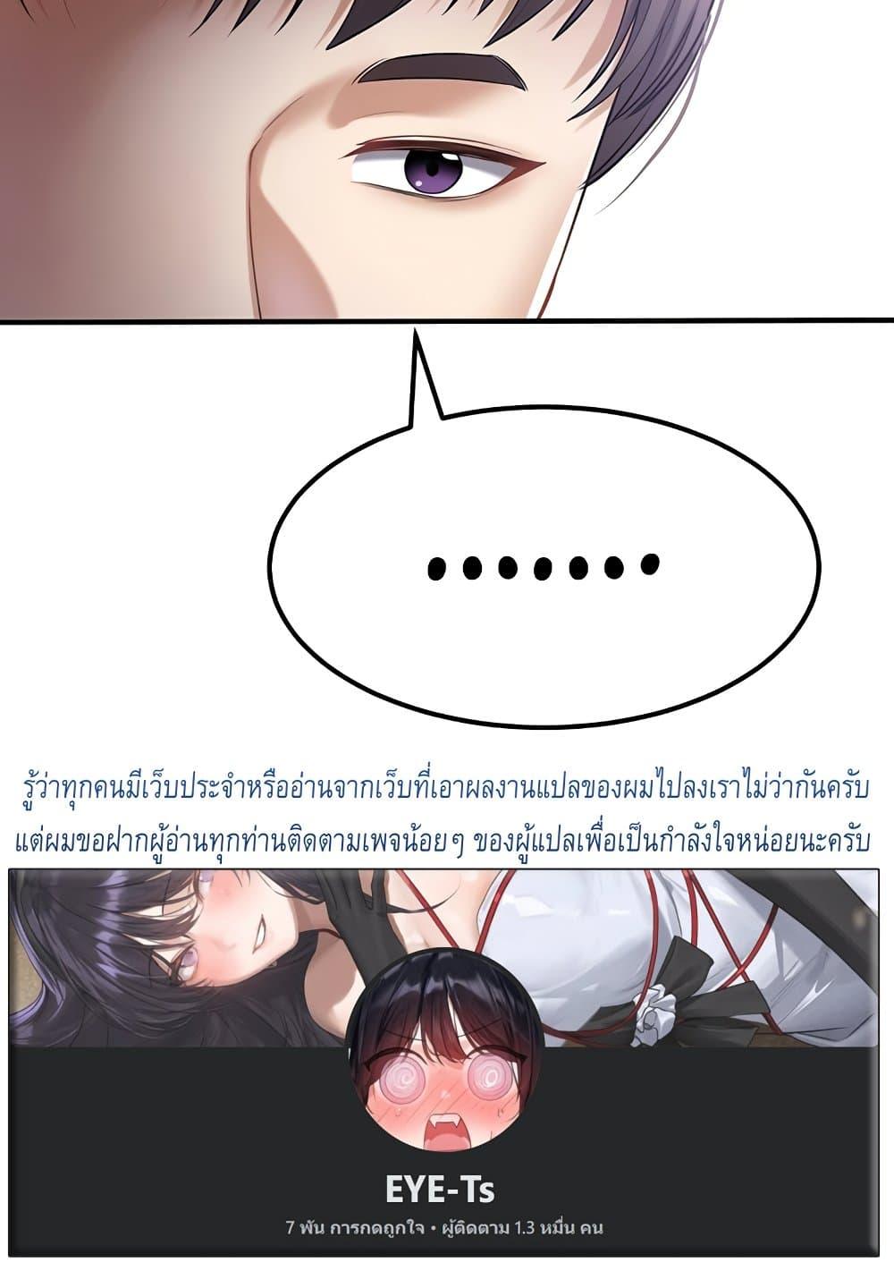 Doujin-Lc- อ่าน โดจิน มังฮวา เกาหลี ญี่ปุ่น จีน แปลไทย The Warrior Became an Academy Professor After Divorce ตอนที่ 1 2 3 4 5 6 7 8 9 10 11 12 13 14 ฟรี ไม่มีโฆษณา อ่าน โดจิน Manhwa เกาหลี ญี่ปุ่น จีน เรามีครบ คัดมาให้เน้นๆ โดจิน 18+ รับประกันความฟินโดย  Doujin Lc