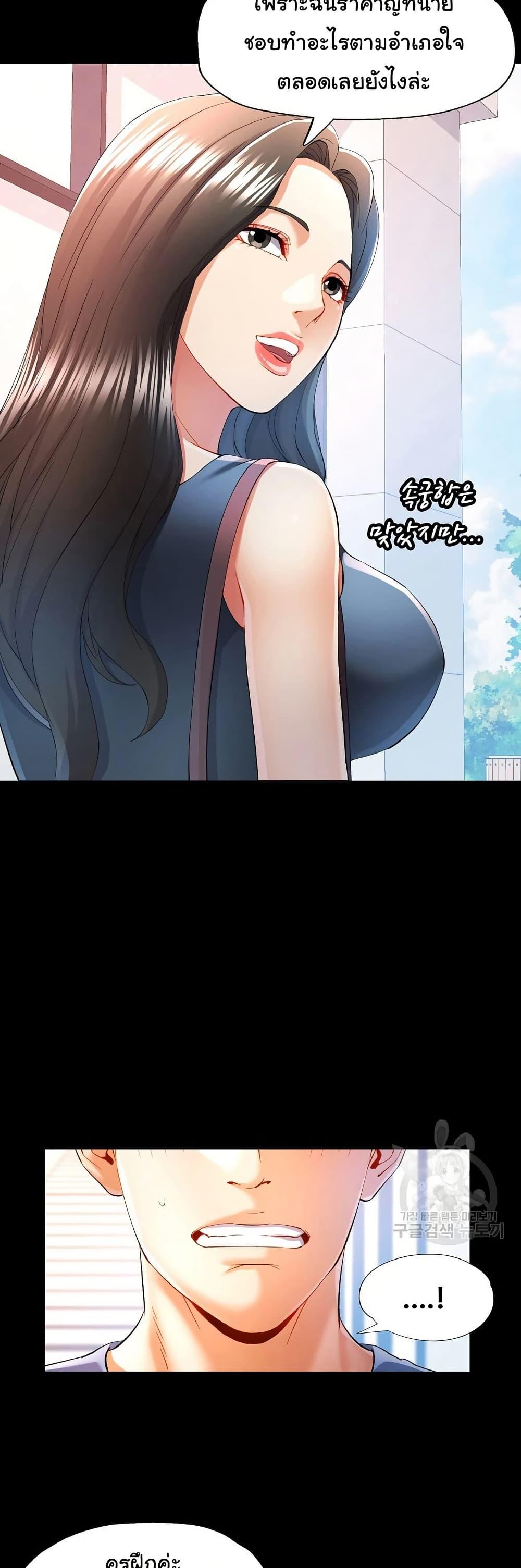 Doujin-Lc- อ่าน โดจิน มังฮวา เกาหลี ญี่ปุ่น จีน แปลไทย In Her Place ตอนที่ 1 2 3 4 5 6 7 8 9 10 11 12 13 14 ฟรี ไม่มีโฆษณา อ่าน โดจิน Manhwa เกาหลี ญี่ปุ่น จีน เรามีครบ คัดมาให้เน้นๆ โดจิน 18+ รับประกันความฟินโดย  Doujin Lc