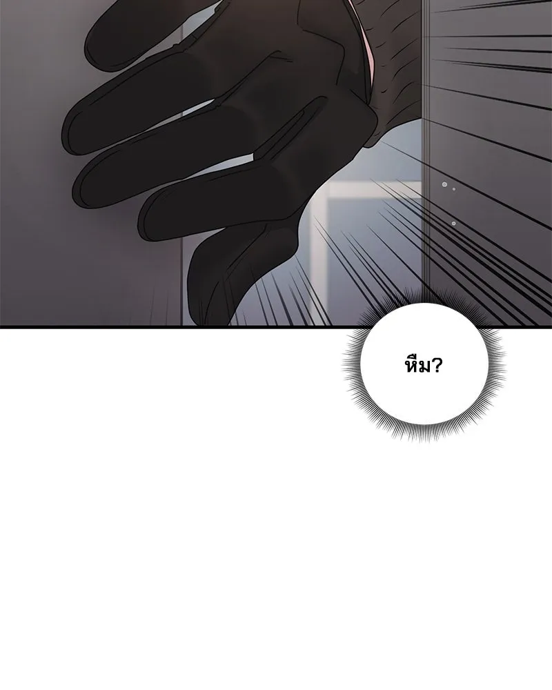 สามีที่ไม่ได้ขอ ตอนที่ 22 รูปที่ 113
