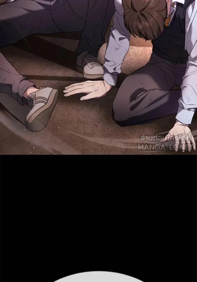 คูเซรา ตอนที่ 18 รูปที่ 13