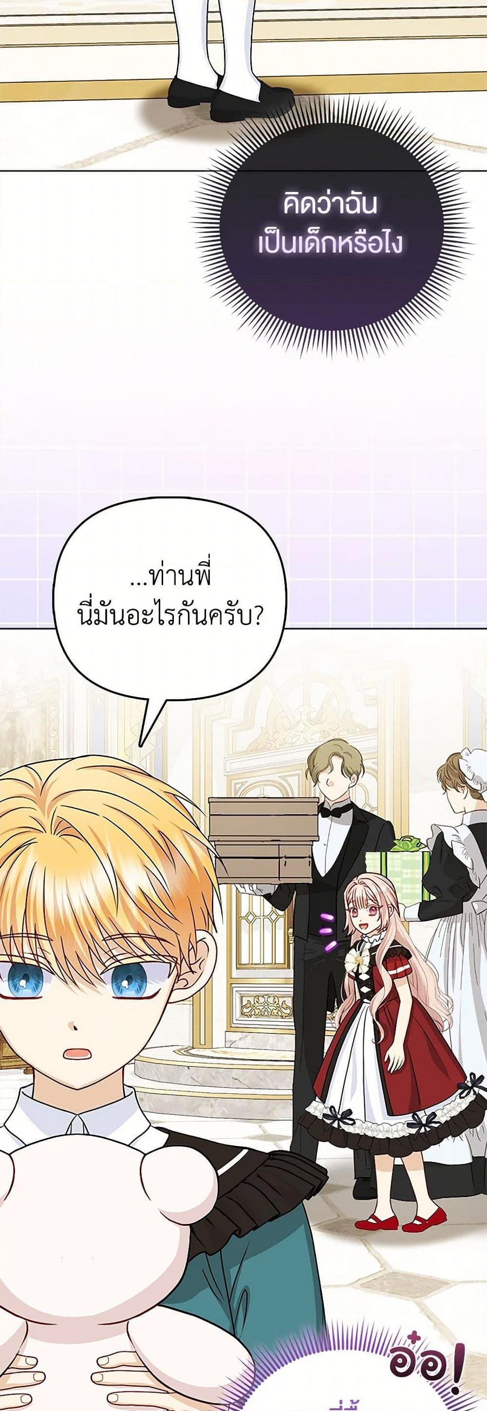 Manga-lc-com อ่านมังงะ อ่านการ์ตูน ออนไลน์ ฟรี Loved by the Villains ตอนที่ 1 2 3 4 5 6 7 8 9 10 11 12 13 14 ฟรี ไม่มีโฆษณา Manga-lc - อ่าน มังงะ อ่าน การ์ตูน ออนไลน์ อ่านมังงะ ฟรี