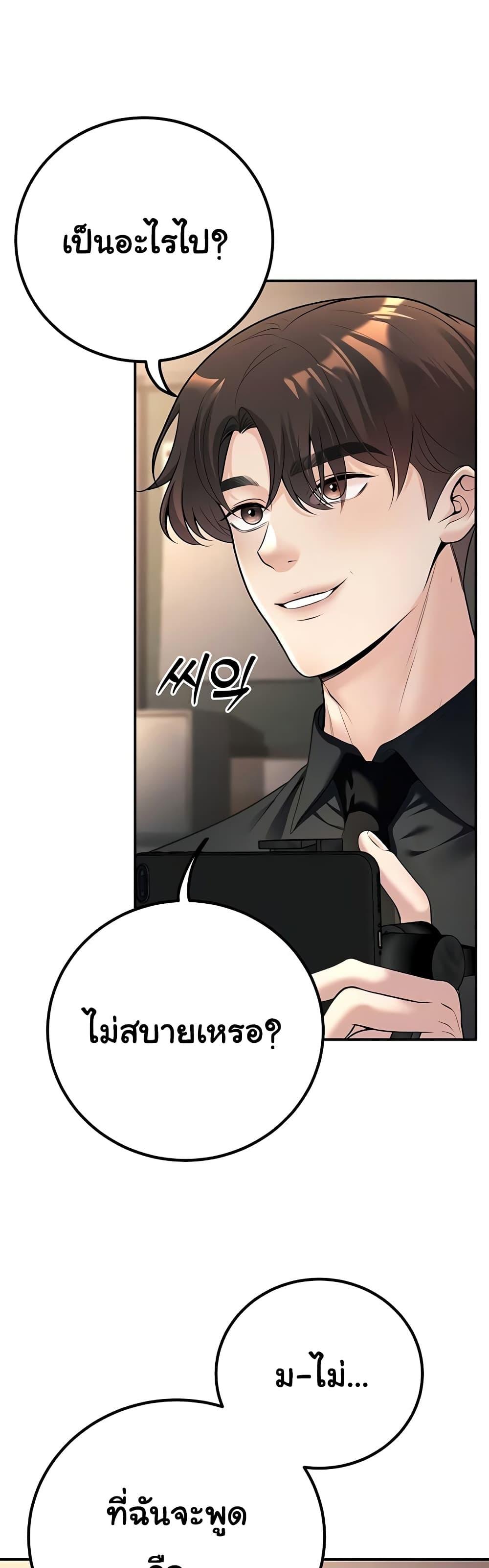 Doujin-Lc- อ่าน โดจิน มังฮวา เกาหลี ญี่ปุ่น จีน แปลไทย My Students ตอนที่ 1 2 3 4 5 6 7 8 9 10 11 12 13 14 ฟรี ไม่มีโฆษณา อ่าน โดจิน Manhwa เกาหลี ญี่ปุ่น จีน เรามีครบ คัดมาให้เน้นๆ โดจิน 18+ รับประกันความฟินโดย  Doujin Lc