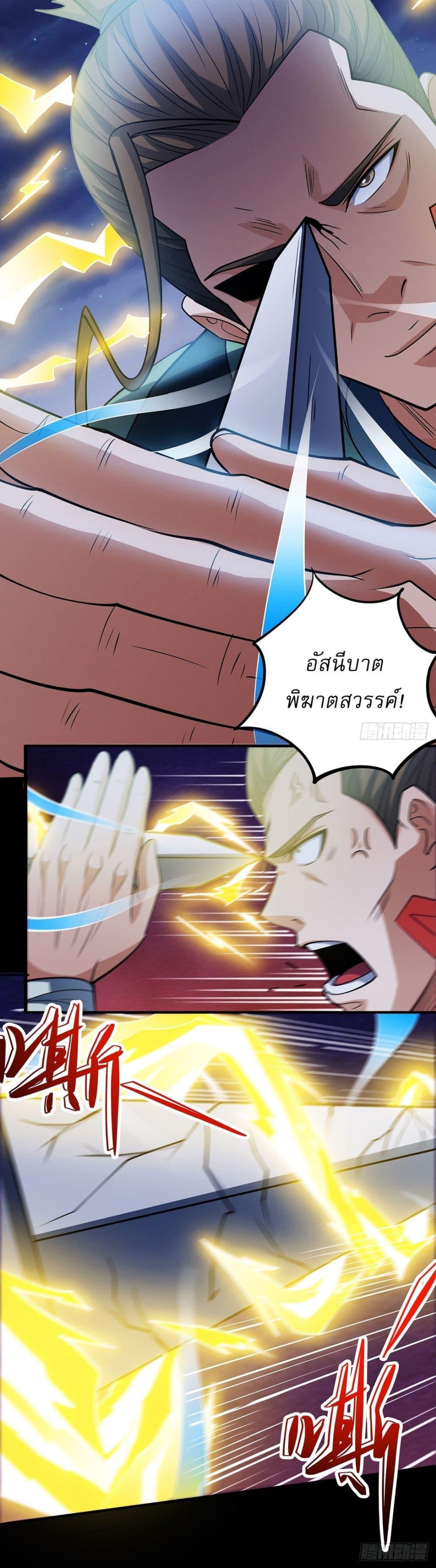 Manga-lc-com อ่านมังงะ อ่านการ์ตูน ออนไลน์ ฟรี God of Martial Arts ตอนที่ 1 2 3 4 5 6 7 8 9 10 11 12 13 14 ฟรี ไม่มีโฆษณา Manga-lc - อ่าน มังงะ อ่าน การ์ตูน ออนไลน์ อ่านมังงะ ฟรี