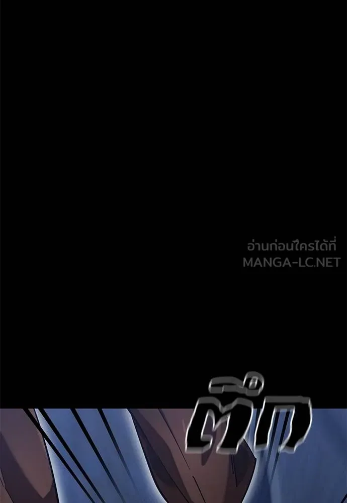 ยมราชลงทัณฑ์ ตอนที่ 84 รูปที่ 134