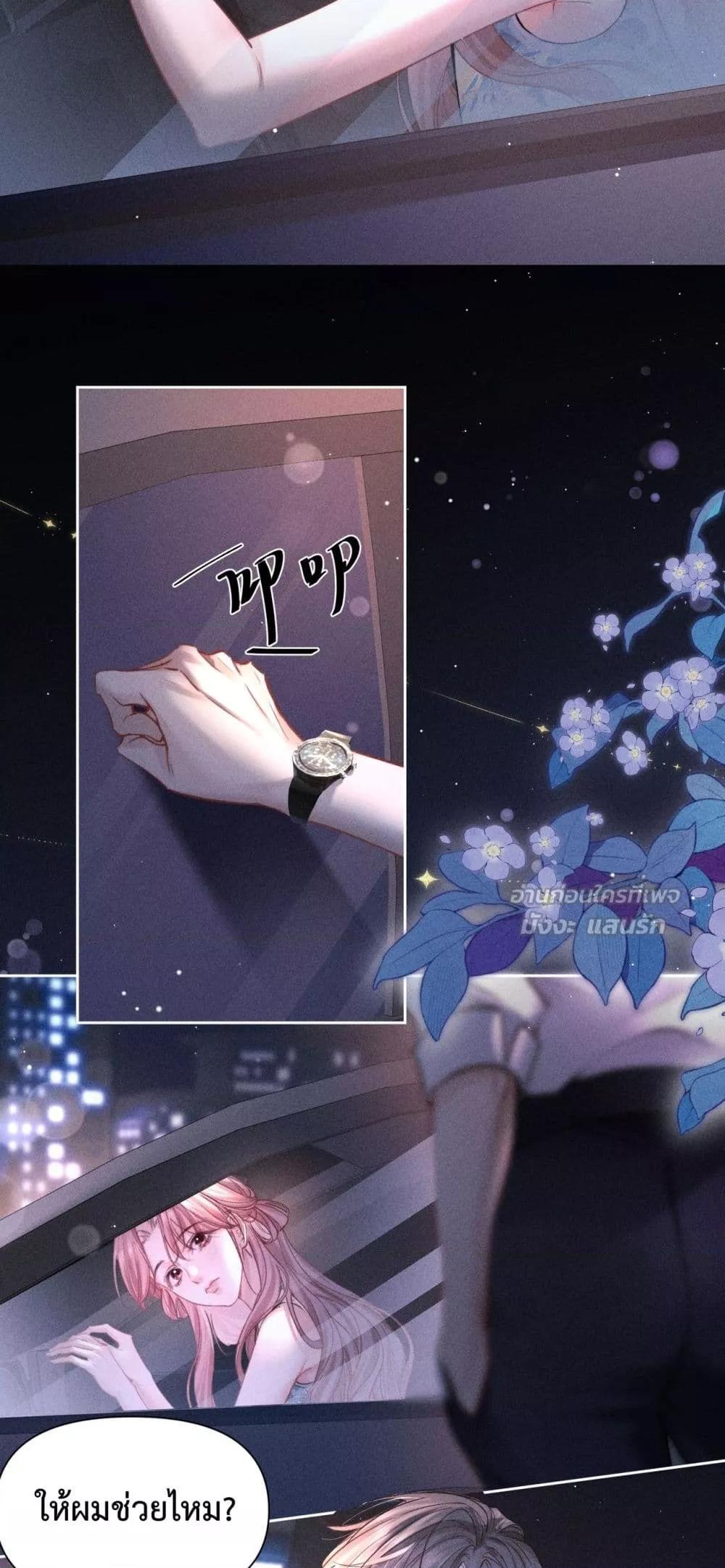 Manga-lc-com อ่านมังงะ อ่านการ์ตูน ออนไลน์ ฟรี HermesLover– ตอนที่ 1 2 3 4 5 6 7 8 9 10 11 12 13 14 ฟรี ไม่มีโฆษณา Manga-lc - อ่าน มังงะ อ่าน การ์ตูน ออนไลน์ อ่านมังงะ ฟรี