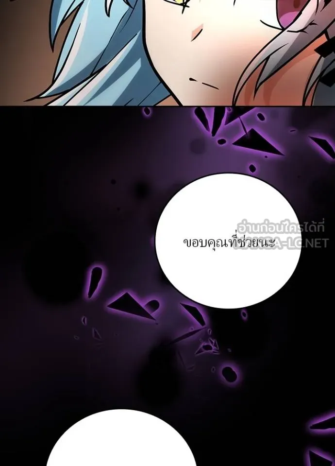 เป้าหมายครั้งที่ 2 ตอนที่ 14 รูปที่ 129