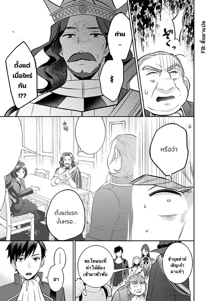 Manga-lc-com อ่านมังงะ อ่านการ์ตูน ออนไลน์ ฟรี Jimi na Kensei wa Sore Demo Saikyou desu ตอนที่ 1 2 3 4 5 6 7 8 9 10 11 12 13 14 ฟรี ไม่มีโฆษณา Manga-lc - อ่าน มังงะ อ่าน การ์ตูน ออนไลน์ อ่านมังงะ ฟรี