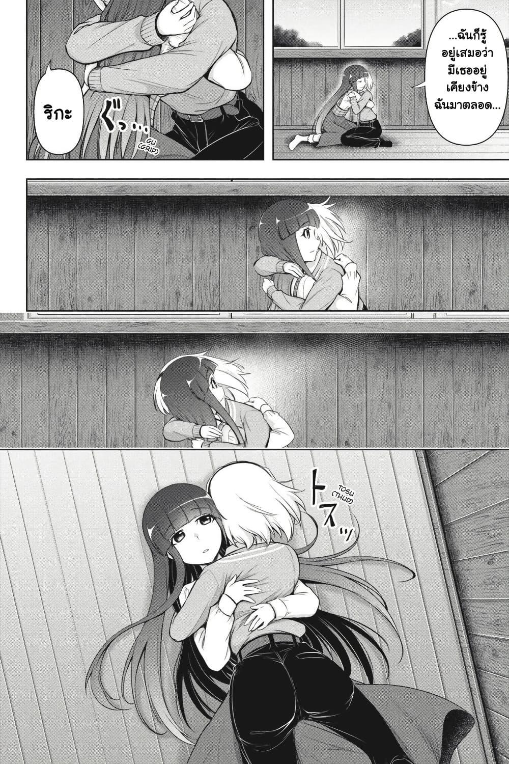 Manga-lc-com อ่านมังงะ อ่านการ์ตูน ออนไลน์ ฟรี Higurashi no Naku Koro ni Meguri ตอนที่ 1 2 3 4 5 6 7 8 9 10 11 12 13 14 ฟรี ไม่มีโฆษณา Manga-lc - อ่าน มังงะ อ่าน การ์ตูน ออนไลน์ อ่านมังงะ ฟรี