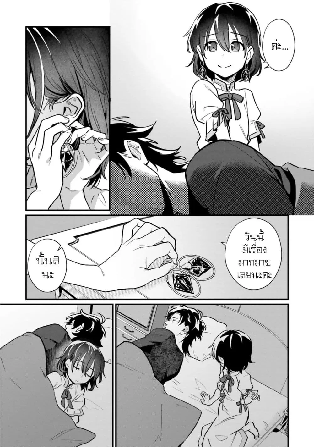 Manga-lc-com อ่านมังงะ อ่านการ์ตูน ออนไลน์ ฟรี Yopparai Touzoku, Dorei no Shoujo wo Kau ตอนที่ 1 2 3 4 5 6 7 8 9 10 11 12 13 14 ฟรี ไม่มีโฆษณา Manga-lc - อ่าน มังงะ อ่าน การ์ตูน ออนไลน์ อ่านมังงะ ฟรี