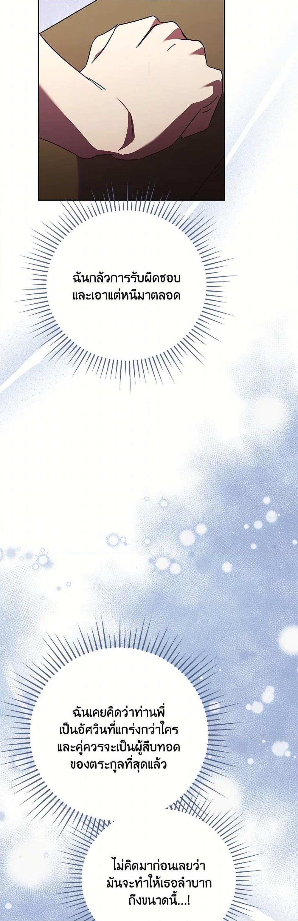 Manga-lc-com อ่านมังงะ อ่านการ์ตูน ออนไลน์ ฟรี I Just Want My Happy Ending! ตอนที่ 1 2 3 4 5 6 7 8 9 10 11 12 13 14 ฟรี ไม่มีโฆษณา Manga-lc - อ่าน มังงะ อ่าน การ์ตูน ออนไลน์ อ่านมังงะ ฟรี