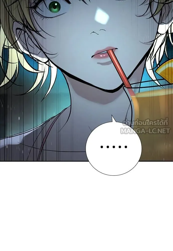 คูเซรา ตอนที่ 33 รูปที่ 187