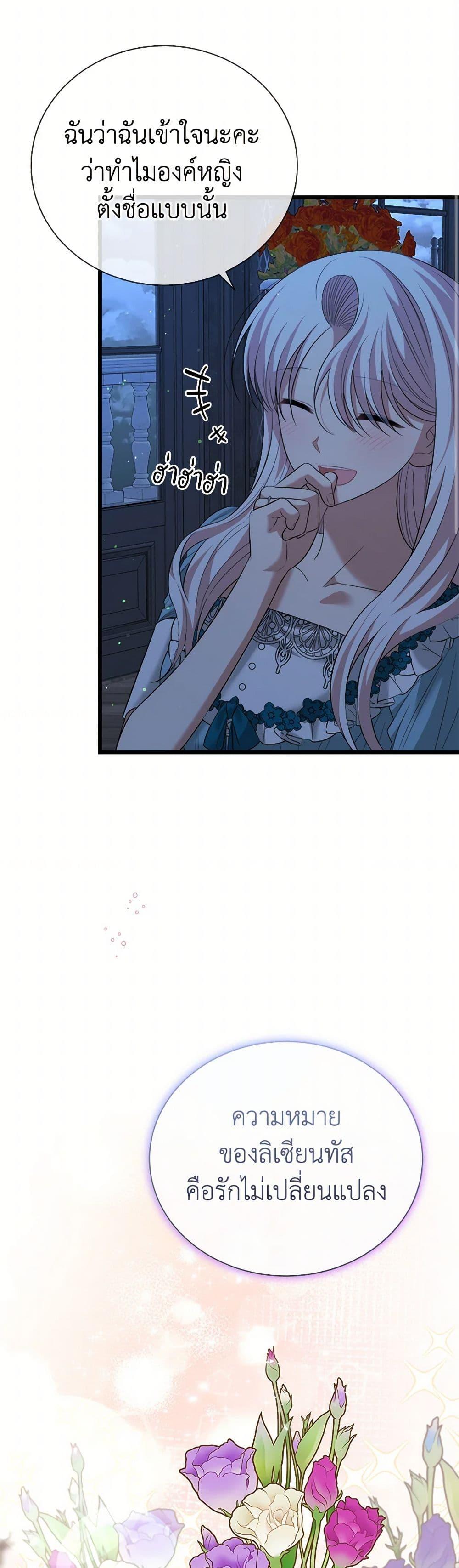 Manga-lc-com อ่านมังงะ อ่านการ์ตูน ออนไลน์ ฟรี Four Dangerous Brothers to My Rescue ตอนที่ 1 2 3 4 5 6 7 8 9 10 11 12 13 14 ฟรี ไม่มีโฆษณา Manga-lc - อ่าน มังงะ อ่าน การ์ตูน ออนไลน์ อ่านมังงะ ฟรี