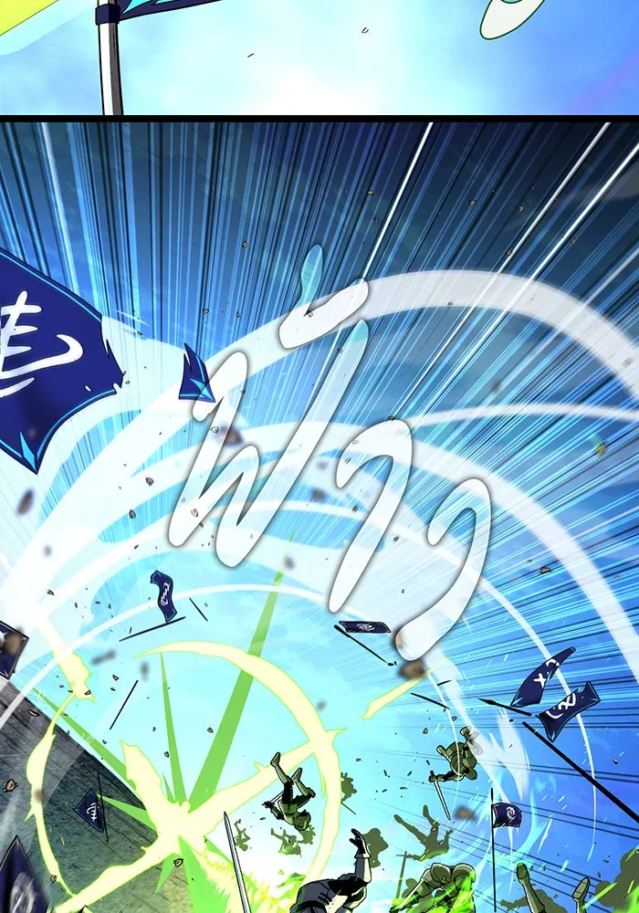 จอมเวทเกิดใหม่ในรอบ 66666 ปี ตอนที่ 133 รูปที่ 58