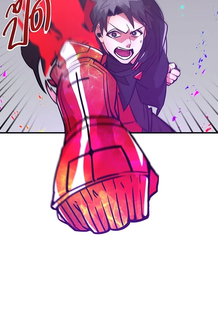 เพลเยอร์เลือดเทวะ ตอนที่ 23 สเตจ  ป่าศีลศักดิ์สิทธิ์ ① รูปที่ 20