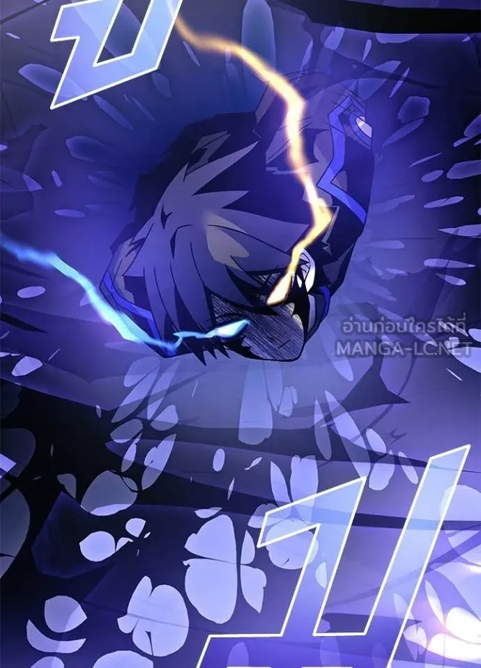 Villain to kill ตอนที่ 220 รูปที่ 103