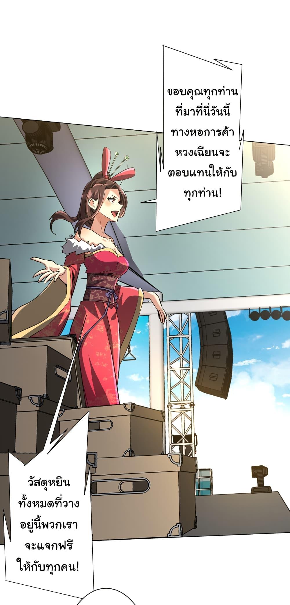 Manga-lc-com อ่านมังงะ อ่านการ์ตูน ออนไลน์ ฟรี Start with Trillions of Coins ตอนที่ 1 2 3 4 5 6 7 8 9 10 11 12 13 14 ฟรี ไม่มีโฆษณา Manga-lc - อ่าน มังงะ อ่าน การ์ตูน ออนไลน์ อ่านมังงะ ฟรี