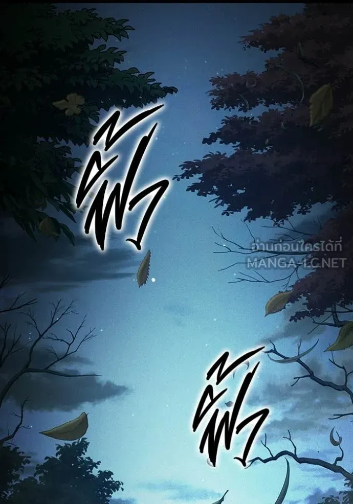 เยาวชนคนคุก ตอนที่ 80 รูปที่ 113