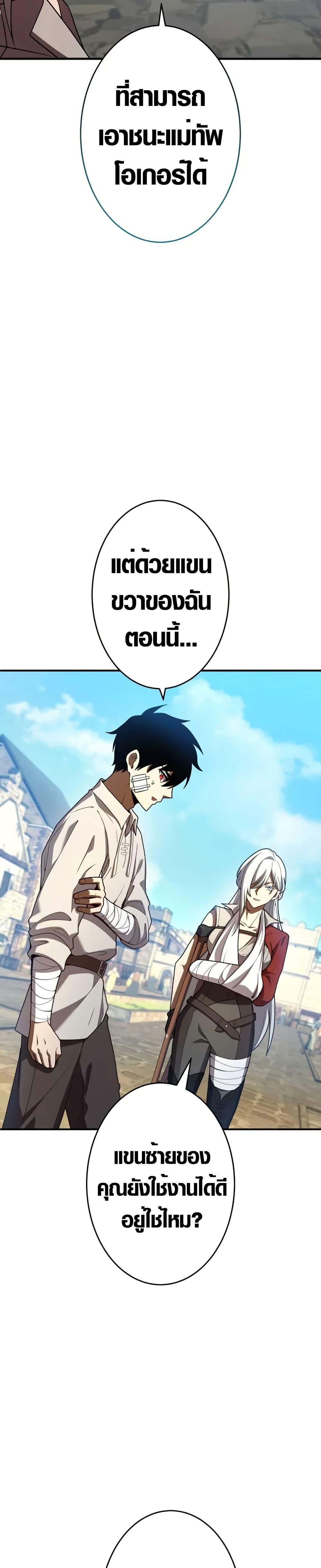 Manga-lc-com อ่านมังงะ อ่านการ์ตูน ออนไลน์ ฟรี The Dark Swordsman Returns ตอนที่ 1 2 3 4 5 6 7 8 9 10 11 12 13 14 ฟรี ไม่มีโฆษณา Manga-lc - อ่าน มังงะ อ่าน การ์ตูน ออนไลน์ อ่านมังงะ ฟรี