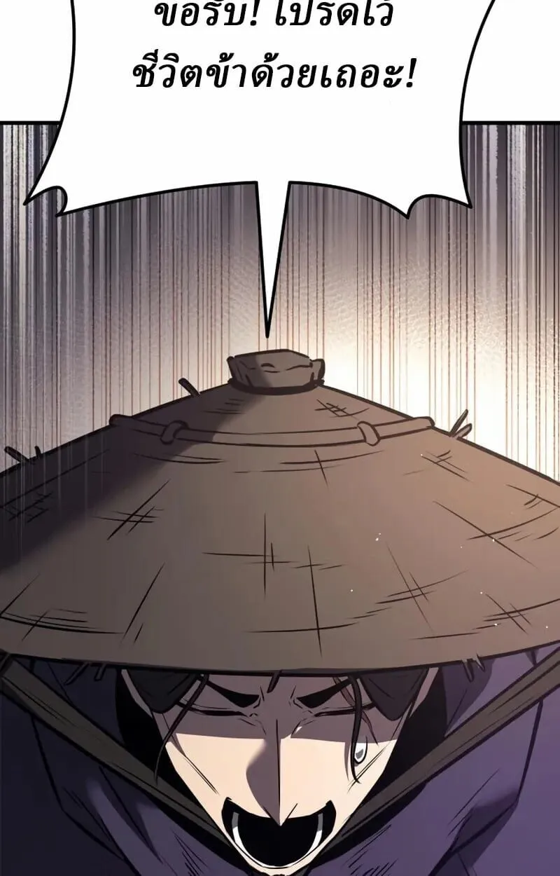 Rebirth of the Divine Demon การหวนค_นของมารสวรรค_ผ_พ_ช_ตใต_หล_า ตอนที่ ตอนที่ 10 รูปที่ 151