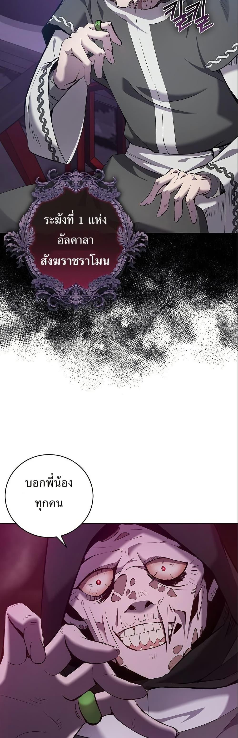 Manga-lc-com อ่านมังงะ อ่านการ์ตูน ออนไลน์ ฟรี Kill the Emperor ตอนที่ 1 2 3 4 5 6 7 8 9 10 11 12 13 14 ฟรี ไม่มีโฆษณา Manga-lc - อ่าน มังงะ อ่าน การ์ตูน ออนไลน์ อ่านมังงะ ฟรี