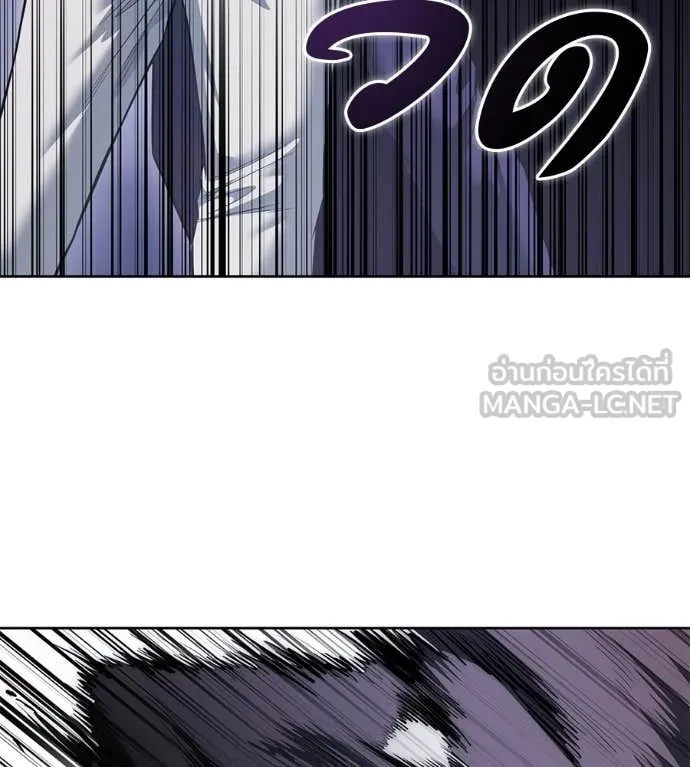 มัจจุราชชุดแดง ตอนที่ 40 รูปที่ 202