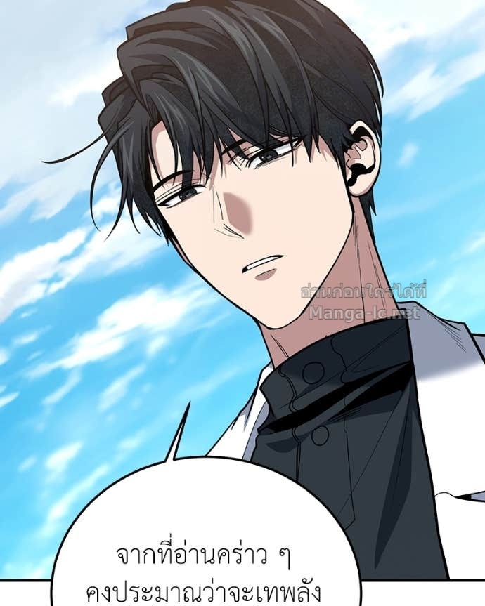 Doujin-Lc- อ่าน โดจิน มังฮวา เกาหลี ญี่ปุ่น จีน แปลไทย ฮีลเลอร์กำมะลอ ตอนที่ 1 2 3 4 5 6 7 8 9 10 11 12 13 14 ฟรี ไม่มีโฆษณา อ่าน โดจิน Manhwa เกาหลี ญี่ปุ่น จีน เรามีครบ คัดมาให้เน้นๆ โดจิน 18+ รับประกันความฟินโดย Doujin Lc