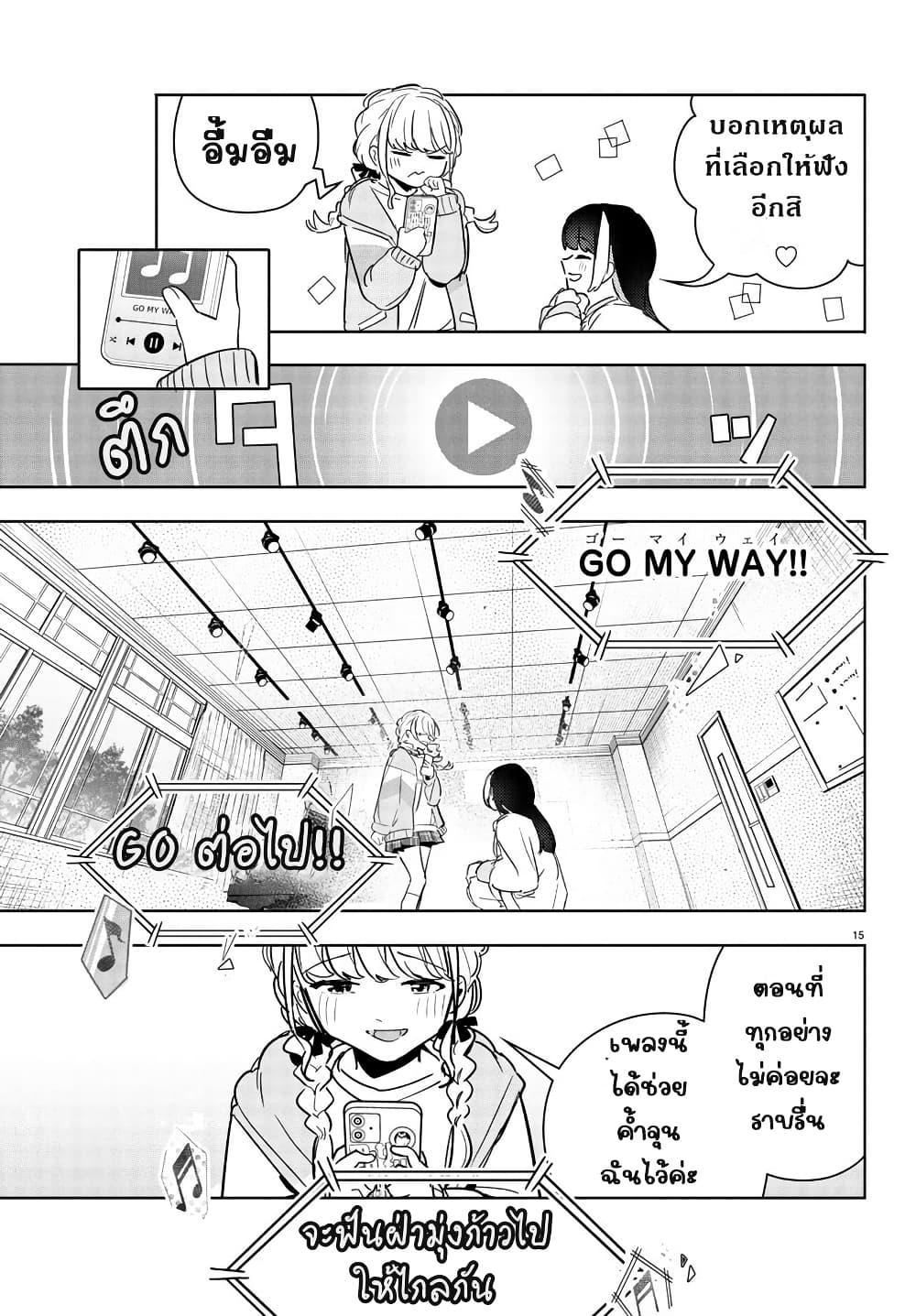 Manga-lc-com อ่านมังงะ อ่านการ์ตูน ออนไลน์ ฟรี Gakuen Idolm@aster Gold Rush ตอนที่ 1 2 3 4 5 6 7 8 9 10 11 12 13 14 ฟรี ไม่มีโฆษณา Manga-lc - อ่าน มังงะ อ่าน การ์ตูน ออนไลน์ อ่านมังงะ ฟรี