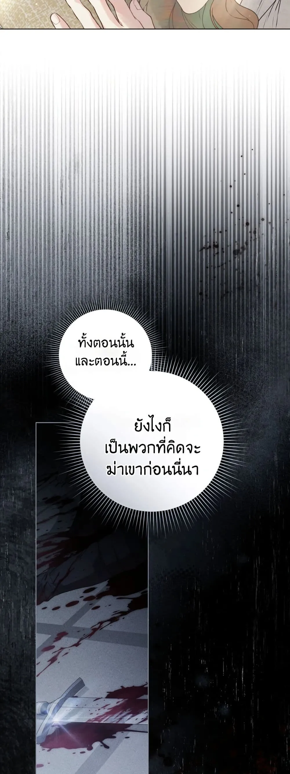 Manga-lc-com อ่านมังงะ อ่านการ์ตูน ออนไลน์ ฟรี A Wicked Husband ตอนที่ 1 2 3 4 5 6 7 8 9 10 11 12 13 14 ฟรี ไม่มีโฆษณา Manga-lc - อ่าน มังงะ อ่าน การ์ตูน ออนไลน์ อ่านมังงะ ฟรี