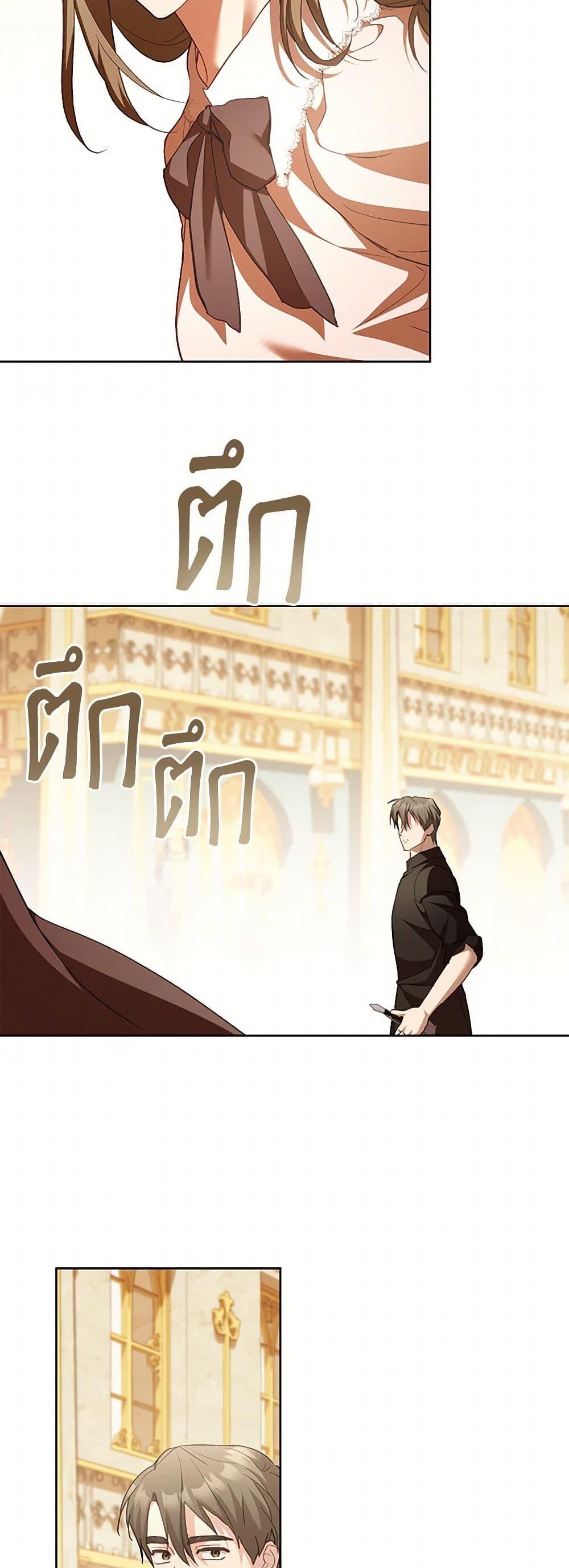 Manga-lc-com อ่านมังงะ อ่านการ์ตูน ออนไลน์ ฟรี Childcare Diary With The Villain ตอนที่ 1 2 3 4 5 6 7 8 9 10 11 12 13 14 ฟรี ไม่มีโฆษณา Manga-lc - อ่าน มังงะ อ่าน การ์ตูน ออนไลน์ อ่านมังงะ ฟรี