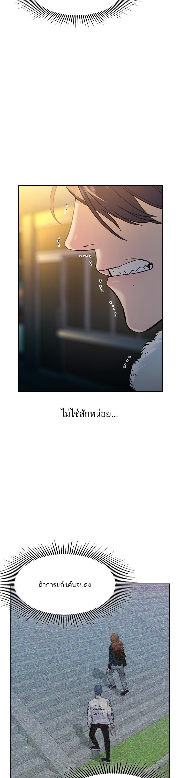 Manga-lc-com อ่านมังงะ อ่านการ์ตูน ออนไลน์ ฟรี The World Is Money and Power กลโกงโลกพนัน ตอนที่ 1 2 3 4 5 6 7 8 9 10 11 12 13 14 ฟรี ไม่มีโฆษณา Manga-lc - อ่าน มังงะ อ่าน การ์ตูน ออนไลน์ อ่านมังงะ ฟรี