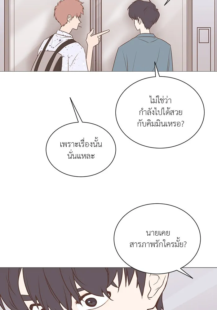 อย่าล้อเล่นกับหัวใจ ตอนที่ 34 รูปที่ 14