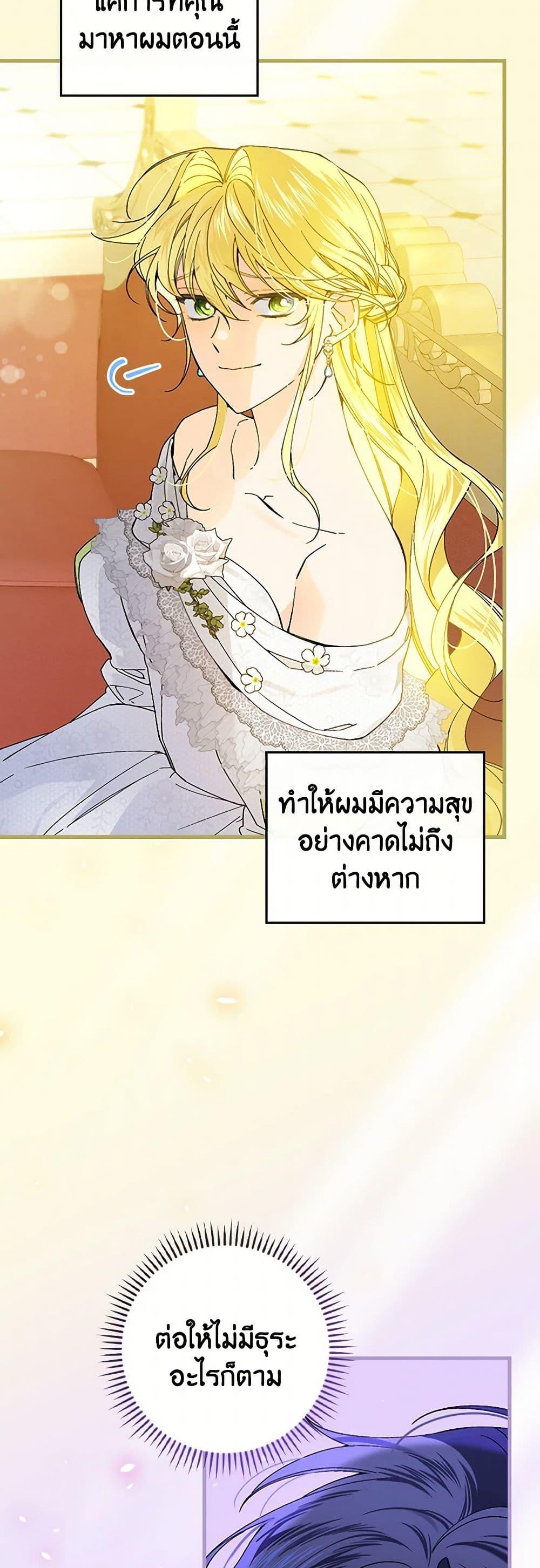 Manga-lc-com อ่านมังงะ อ่านการ์ตูน ออนไลน์ ฟรี The Perfect Plan for a Fairy-Tale Ending ตอนที่ 1 2 3 4 5 6 7 8 9 10 11 12 13 14 ฟรี ไม่มีโฆษณา Manga-lc - อ่าน มังงะ อ่าน การ์ตูน ออนไลน์ อ่านมังงะ ฟรี
