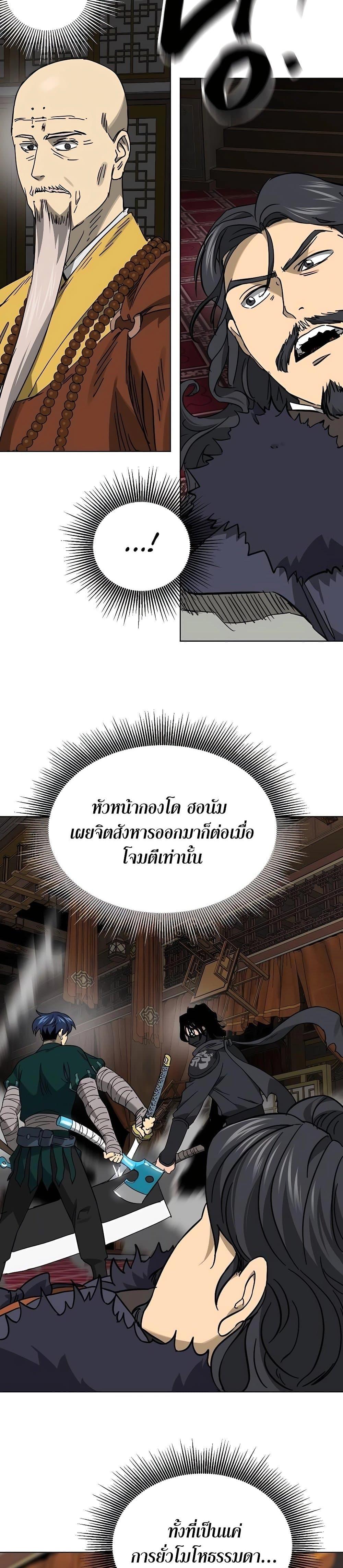 Manga-lc-com อ่านมังงะ อ่านการ์ตูน ออนไลน์ ฟรี Infinite Level Up in Murim ตอนที่ 1 2 3 4 5 6 7 8 9 10 11 12 13 14 ฟรี ไม่มีโฆษณา Manga-lc - อ่าน มังงะ อ่าน การ์ตูน ออนไลน์ อ่านมังงะ ฟรี
